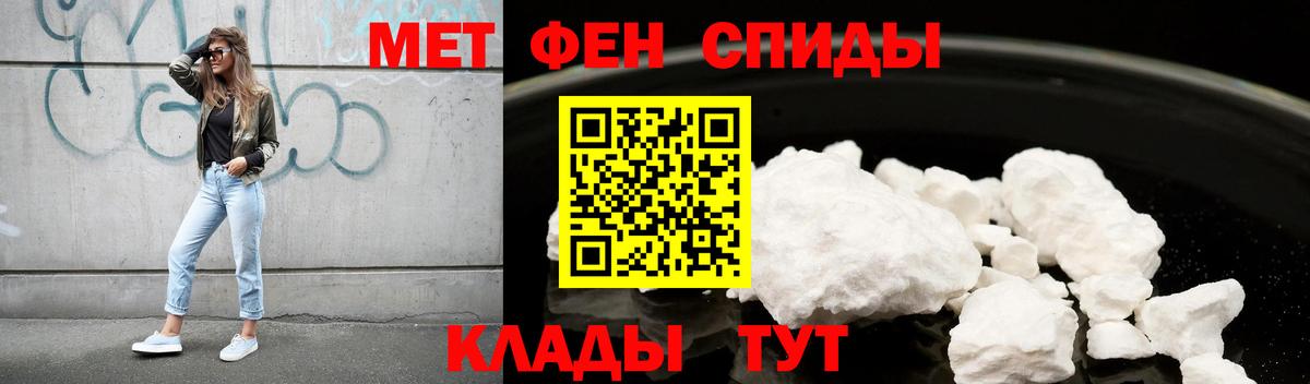 Амфетамин Premium Ейск