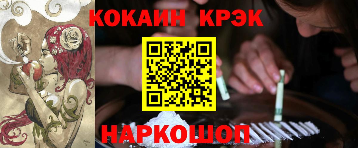 Кокаин Эквадор Ейск