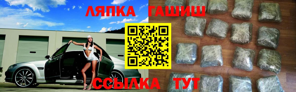 ГАШИШ Premium Ейск