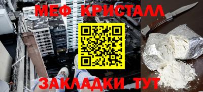 спиды Балаково