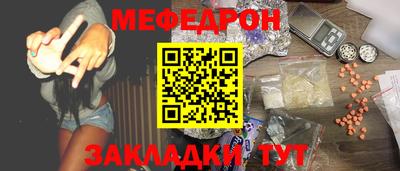 дмт Балашиха