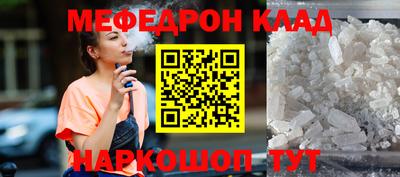 дмт Балашиха