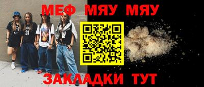 дмт Балашиха