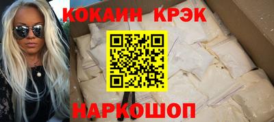 кокс Балахна