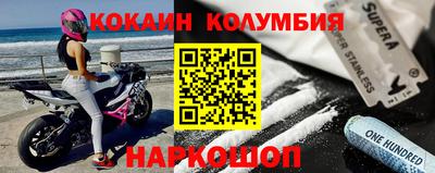 кокс Балахна