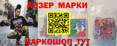 дмт Балашиха