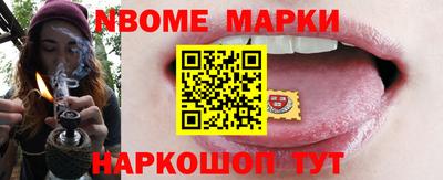 спиды Балаково