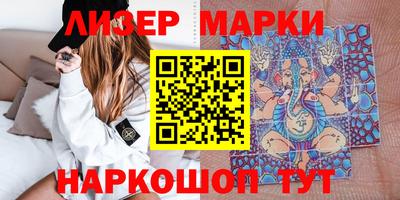 спиды Балаково