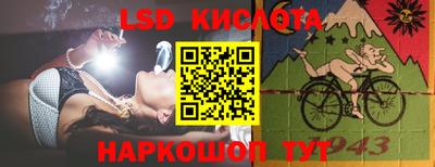 спиды Балаково
