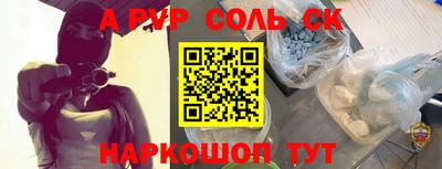 кокс Балахна