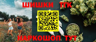 спиды Балаково