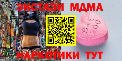 спиды Балаково