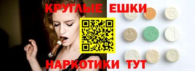спиды Балаково