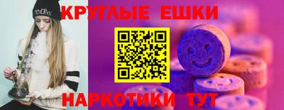 спиды Балаково