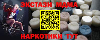 спиды Балаково