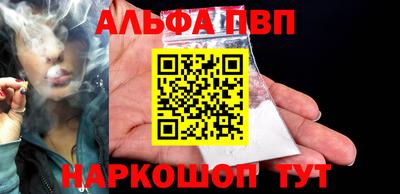 спиды Балаково