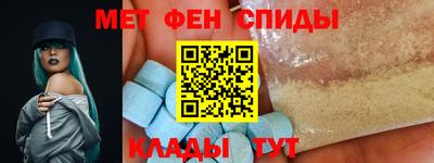 спиды Балаково