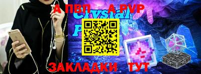 дмт Балашиха