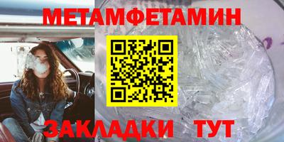дмт Балашиха