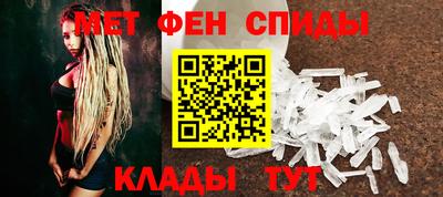спиды Балаково
