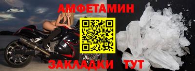 дмт Балашиха