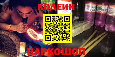 кокс Балахна