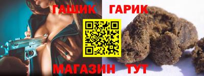 дмт Балашиха