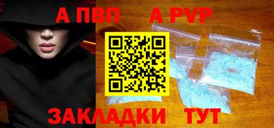спиды Балаково