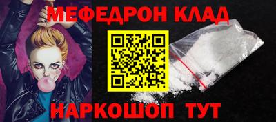 дмт Балашиха