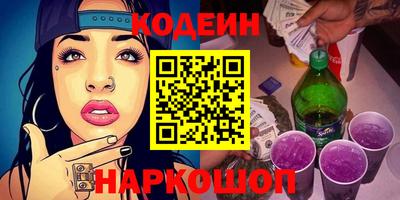 винт Ленинск-Кузнецкий