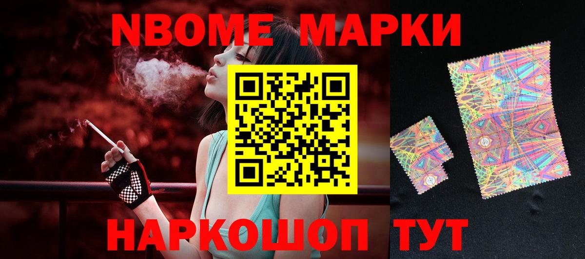 мега   Лсд 25 экстази  LSD-25 экстази кислота  Ейск  Вход с VPN  Лсд 25 экстази ecstasy 