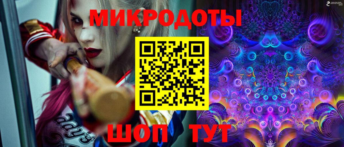 Галлюциногенные грибы ЛСД Ейск
